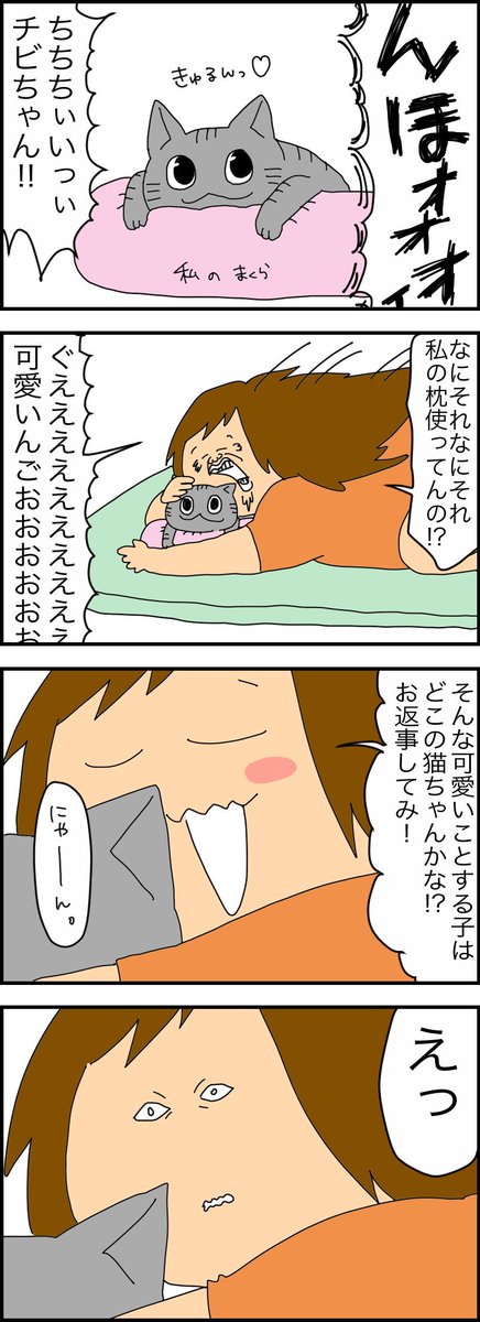 鼻づまり史上一番可愛い音が出た。 