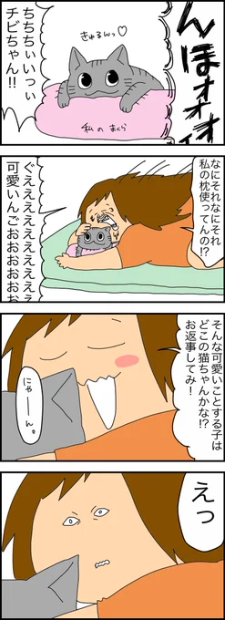 鼻づまり史上一番可愛い音が出た。 