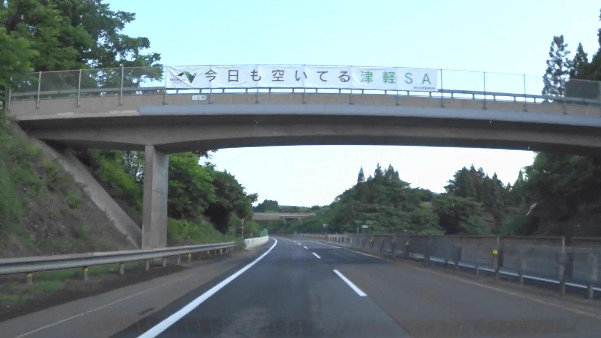 実は穴場スポット？津軽SAの自虐ネタが多すぎて面白いwww