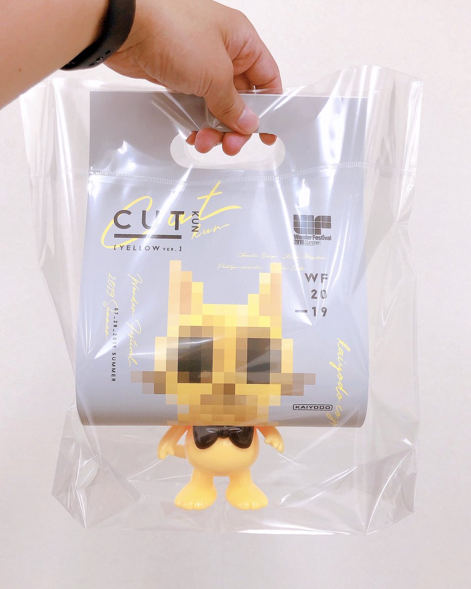 海洋堂 カットくん イエロー Wonder Festival