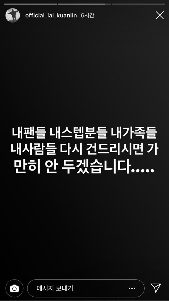 본인이 가장 힘들텐데 주변사람들 챙기고 걱정하는게 진짜 관린이 아니면 아무도 못해 맘이 너무 예쁘면서도 내 맘은 찢어지는 느낌이야 워너원 활동할때 앉아서 돈만 가져가 놓고 지금와서 이러는게 사람이 할 짓인가 싶다