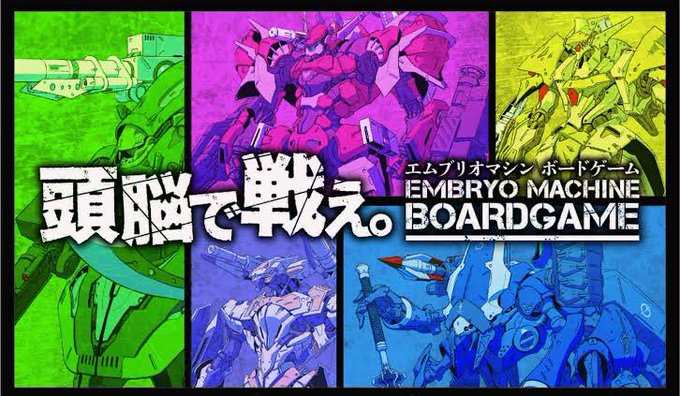 ボードゲーム の評価や評判 感想など みんなの反応を1時間ごとにまとめて紹介 ついラン