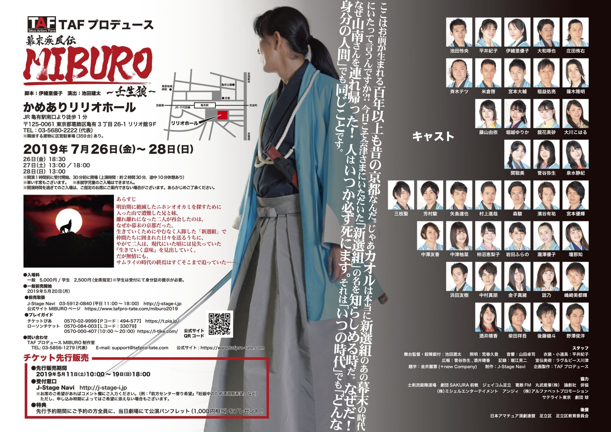 亀有リリオホール Twitter Search Twitter