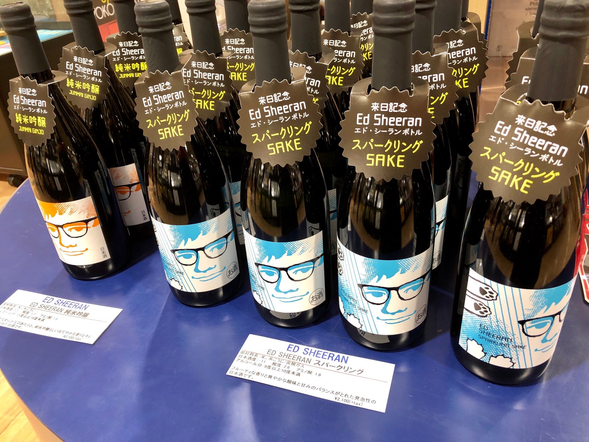 エドシーラン 日本酒 2本セット 2019年来日記念Ed Sheeran