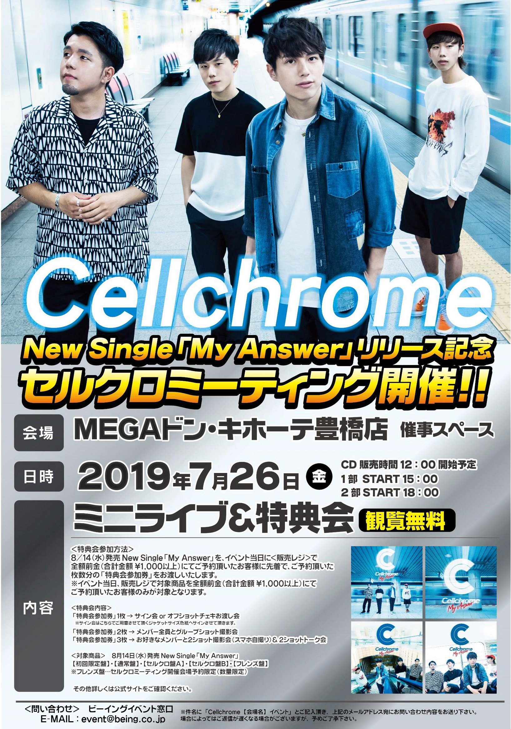 Megaドン キホーテ豊橋店 Twitter Search Twitter