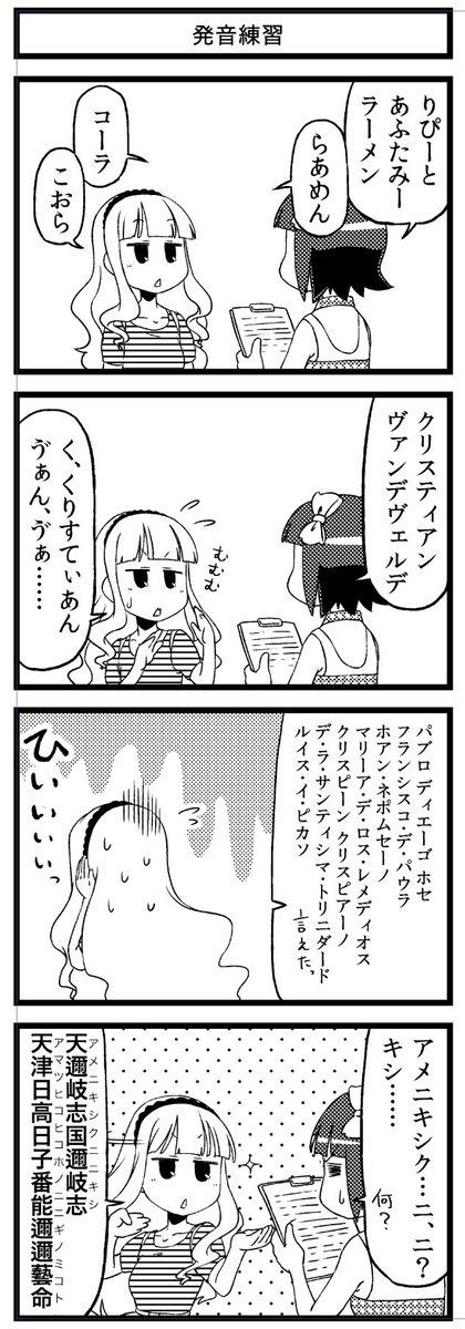 頭ボーっとしてるから、とくに気の利いたコメントが出てこないです。
えーと、あれ。kneadの新しい貴音のフィギュアどーすっかなって。
#765アホの子劇場 
#四条貴音

【宣伝】夏コミ新刊のご予約はこちらから… 