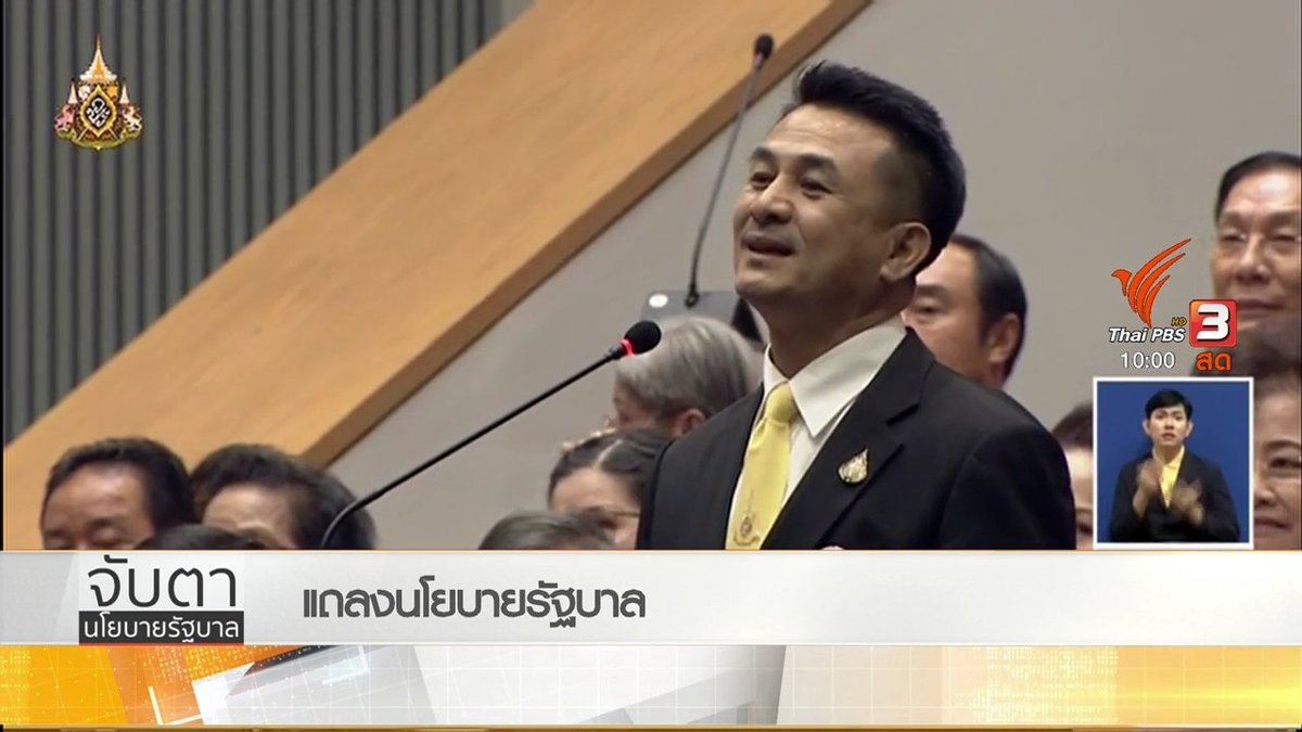อารีย์ tweet media