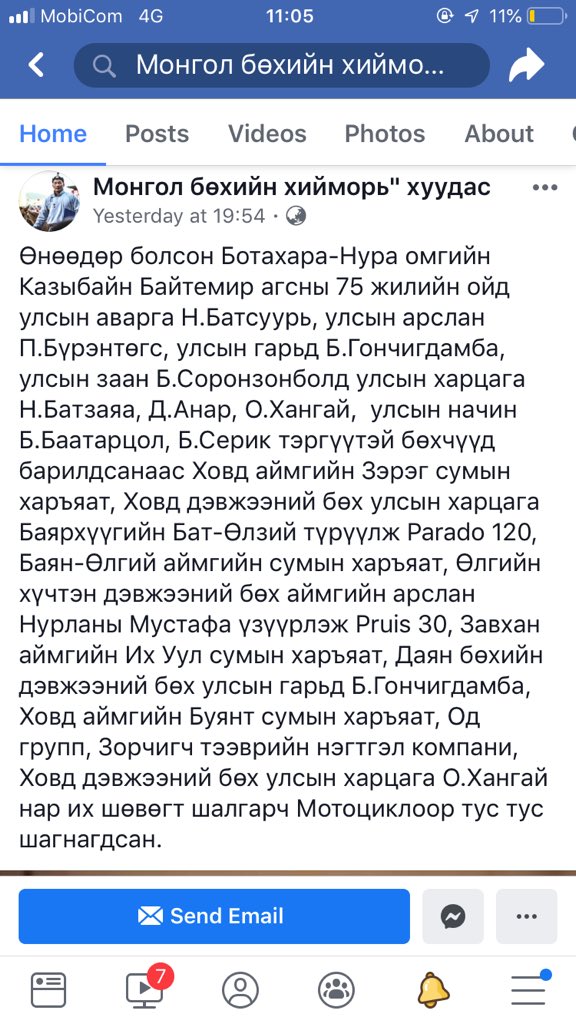 Жас tweet media