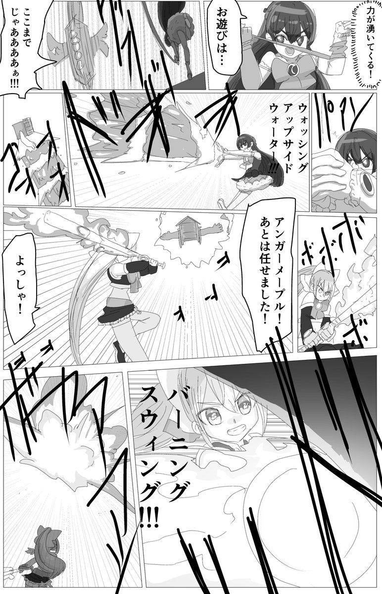 ③ 