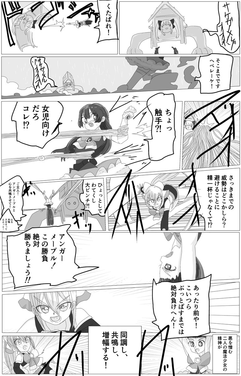③ 