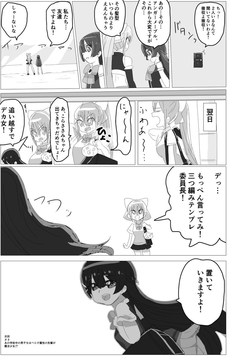 ③ 
