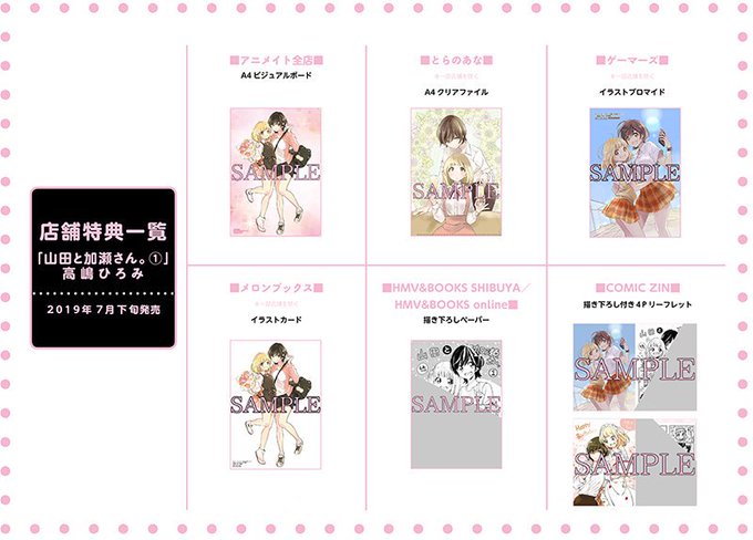 高嶋ひろみのtwitterイラスト検索結果 古い順 高嶋ひろみのtwitterイラスト検索結果 古い順