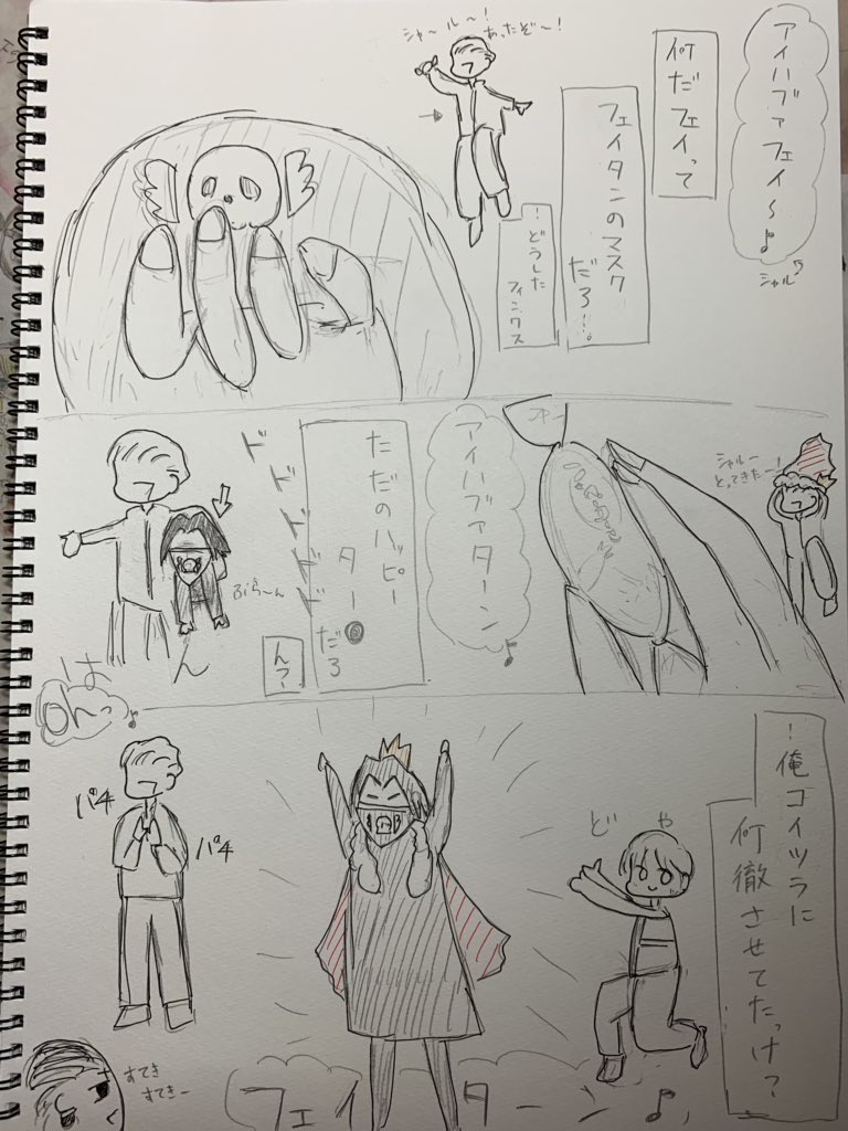 勉強に疲れきって描きましたwww
自分絵注意です!
全てのシャルナーク、フェイタン、フィンクス、そして、クロロファンに謝ります。
…ごめんなさい!
これでも愛を詰め込んだんだよ!
#ハンターハンター 
#ハンターハンター好きさんと繋がりたい 