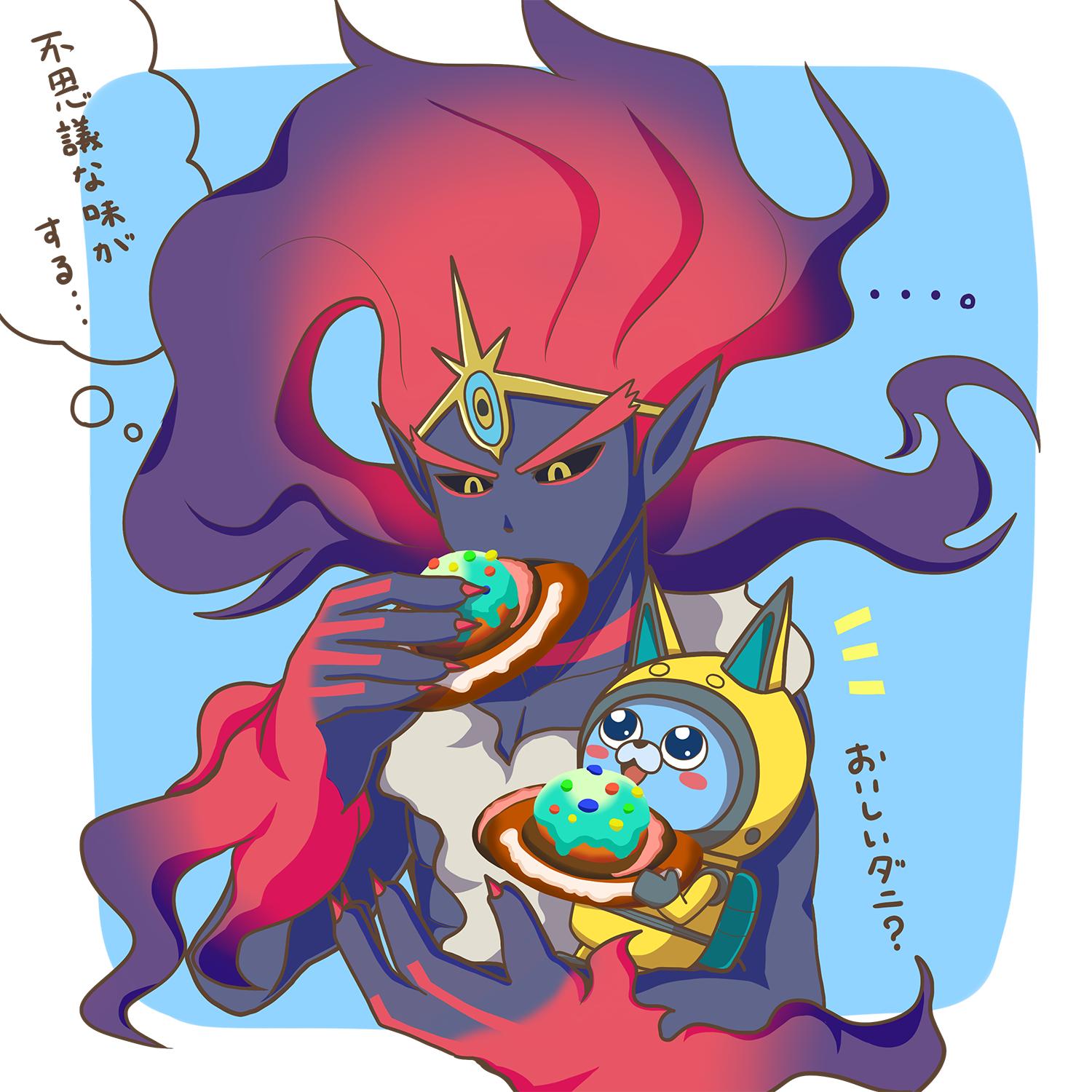 こいし 妖怪ウォッチ もうネタバレなんて気にしない すみません 私のところにいる洞潔先生は ウサピョンに宇宙ドーナツの味を教えてもらったようです T Co 22idcsgfei Twitter