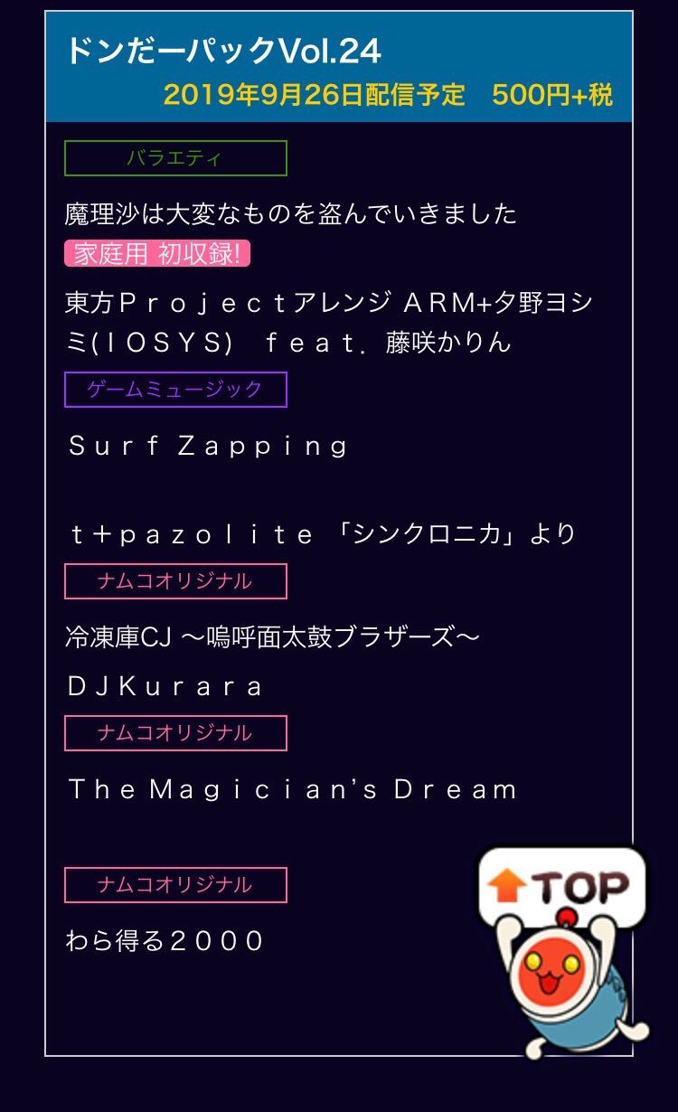 ふれん Auf Twitter わら得る00とかいう曲ps4で入るらしいwwwwwwwwwwwwwwwwwwwwwwwwwwwwwwwwwww ふれん Auf Twitter わら得る00とかいう曲ps4で入るらしいwwwwwwwwwwwwwwwwwwwwwwwwwwwwwwwwwww