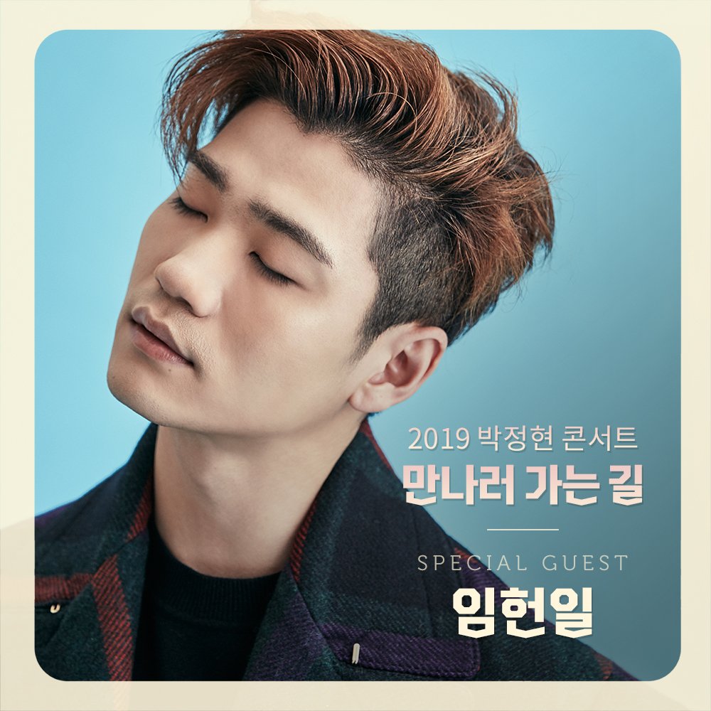 Lena Park tweet media