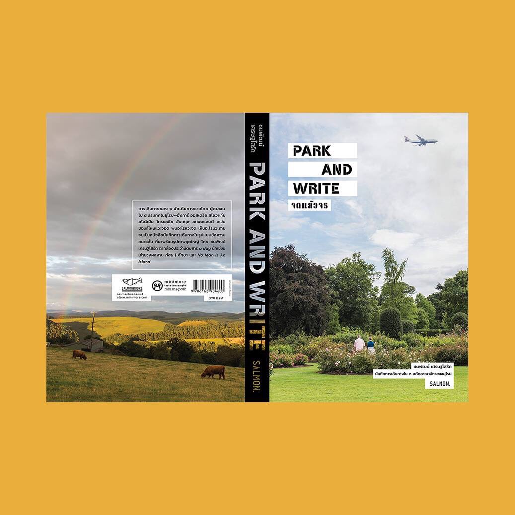 abe_rabbit's tweet photo. ช่วงนี้ยุโรปร้อนเป็นไฟ นอนอ่าน park and write ไปยุโรปแบบใสๆอยู่ที่บ้านก็ได้ครับ #ParkAndWrite #จดแล้วจร https://t.co/t5P6QROVRx
