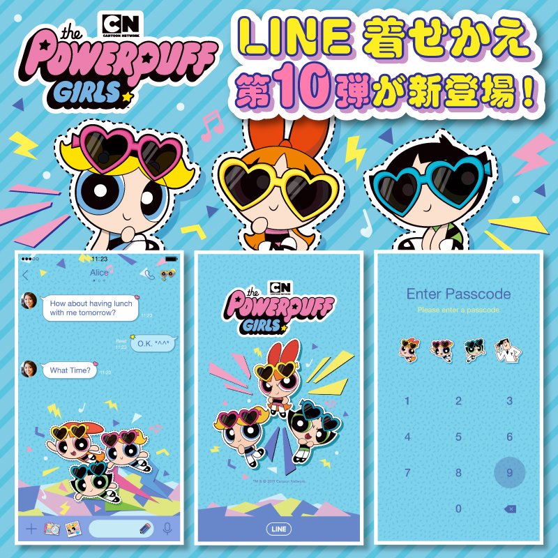 レア　パワーパフガールズ　シャカシャカスイング　全種類 希少】パワーパフガールズ♡シャカシャカスイング - メルカリ