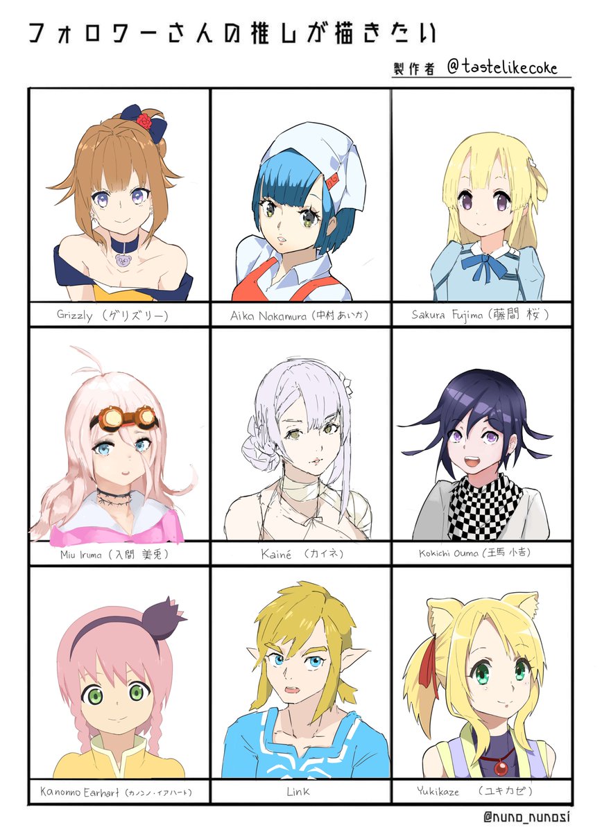 #フォロワーさんの推しが描きたい

finally freakin' done with this woooo #stan #lit #af

Thank you my followers for participating! This was quite an interesting exercise \o/ btw all your 推し's are great! 