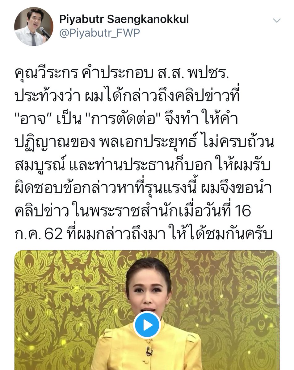 164cm tweet media