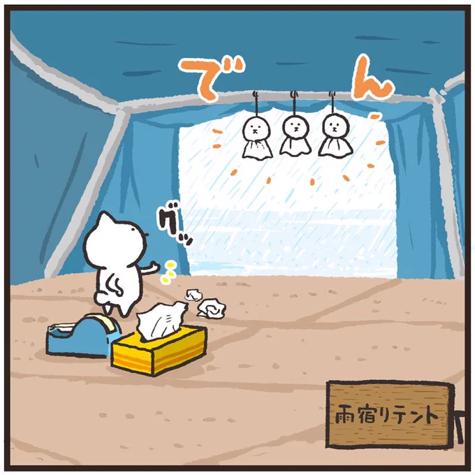 「純粋ゆえの勘違い」
#まるとしっぽ
 