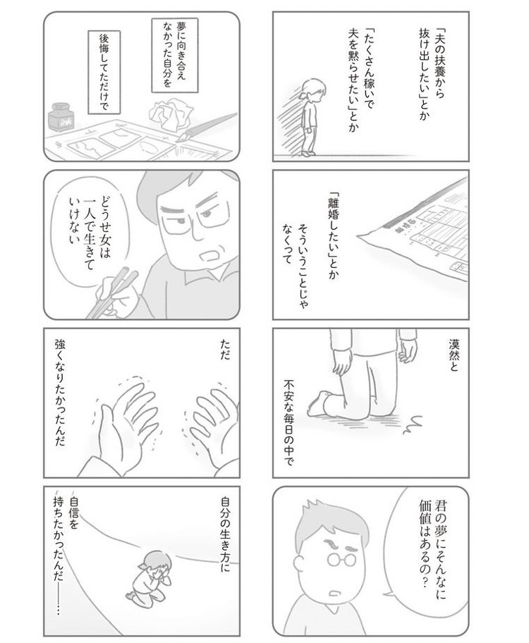 夫の扶養から抜け出したい Twitter Search Twitter 夫の扶養から抜け出したい Twitter Search Twitter