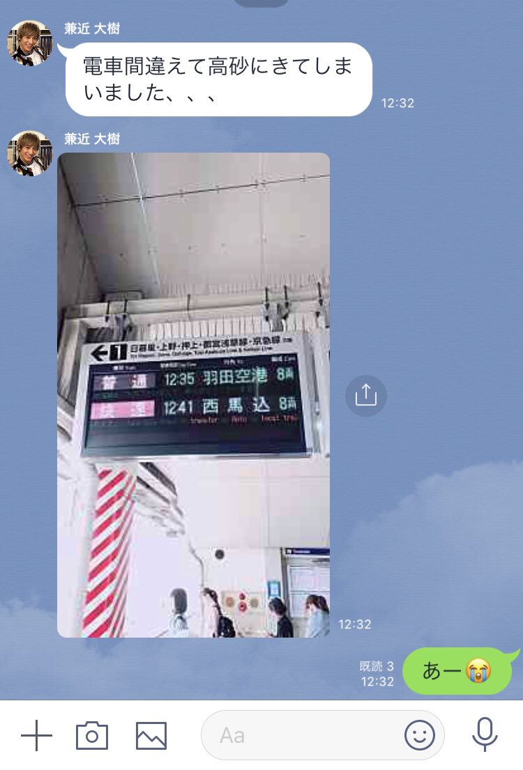 rinnxofficial's tweet photo. そろそろ一人で電車乗れるように
なって欲しいなぁ。。 https://t.co/f1nnshb4ct