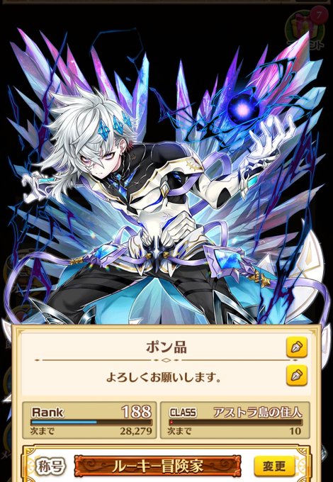 白猫プロのtwitterイラスト検索結果 古い順