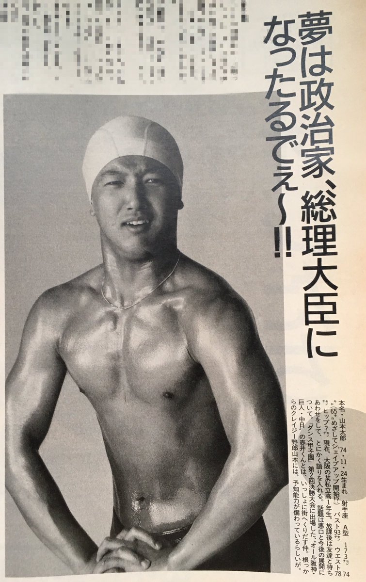 メロリン キュー
