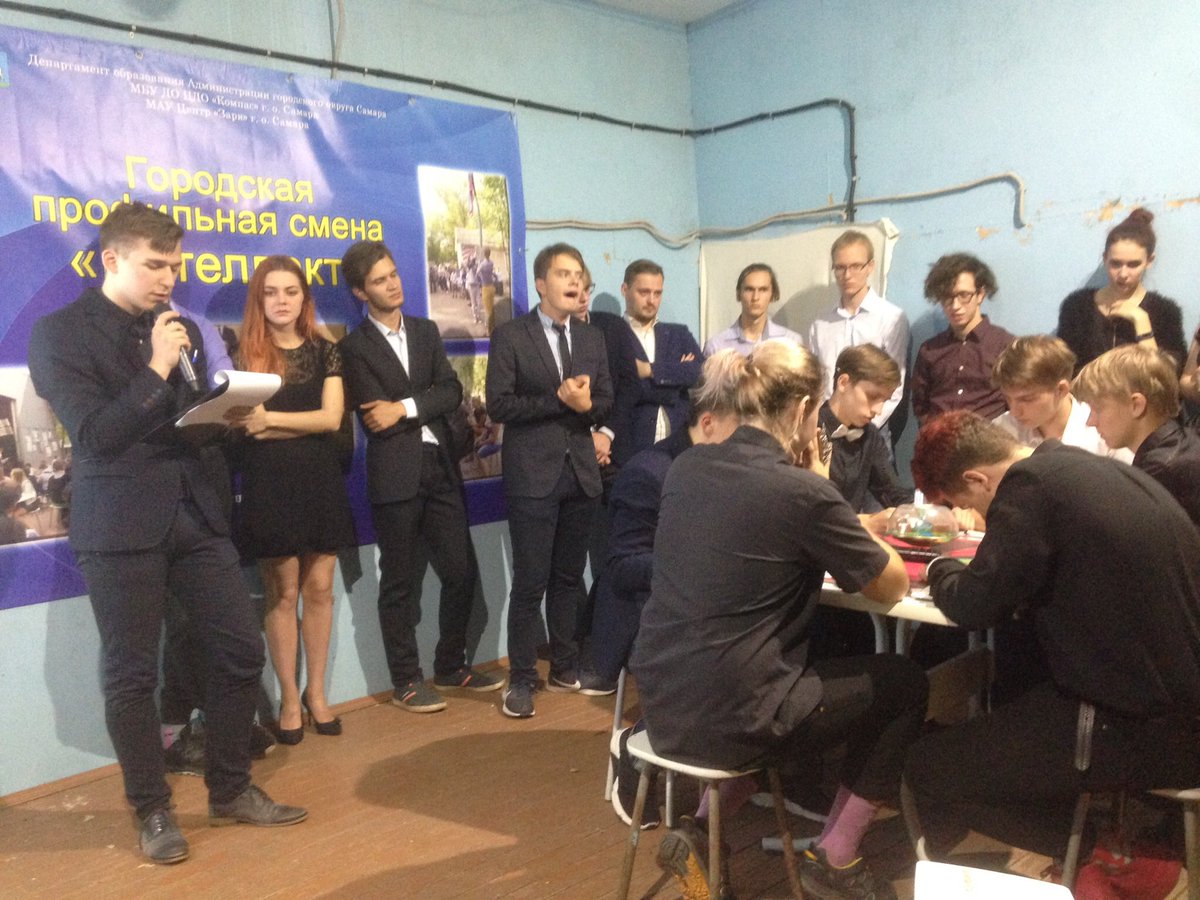 Смена "Интеллект-2019" завершилась 24 июля. Линейка закрытия, награждение, трогательный и душевный вечер прощания, последняя элитарная игра "Что? Где? Когда?" в лагере "Заря". <a href="/CDO_Kompas/">ЦДО "Компас" г.о. Самара</a>  <a href="/depsamobr63/">Департамент образования Администрации г.о. Самара</a>  Спасибо всем, до новых встреч!