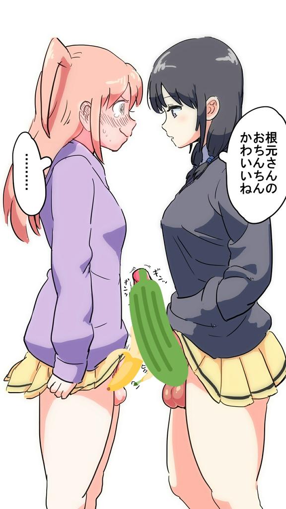 ネメコル こないだのゆりネモちんちん比べアンケの結果をイラストにしました T Co Pu1iocacqe Twitter ネメコル こないだのゆりネモちんちん比べアンケの結果をイラストにしました T Co Pu1iocacqe Twitter