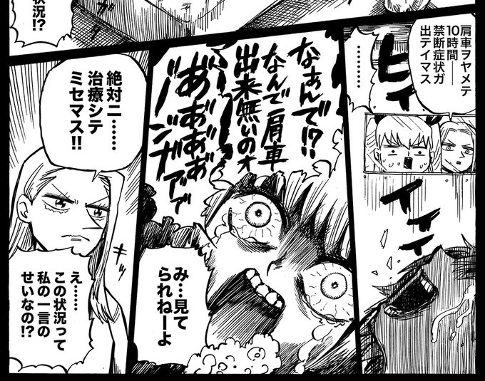 藤井おでこ 10 8ロフトイベント Fuxxxxxroxxka さんの漫画 401作目 ツイコミ 仮 藤井おでこ 10 8ロフトイベント Fuxxxxxroxxka さんの漫画 401作目 ツイコミ 仮