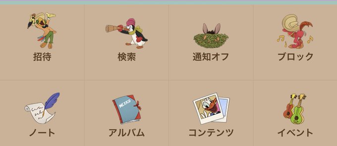 パンチートのtwitterイラスト検索結果 古い順