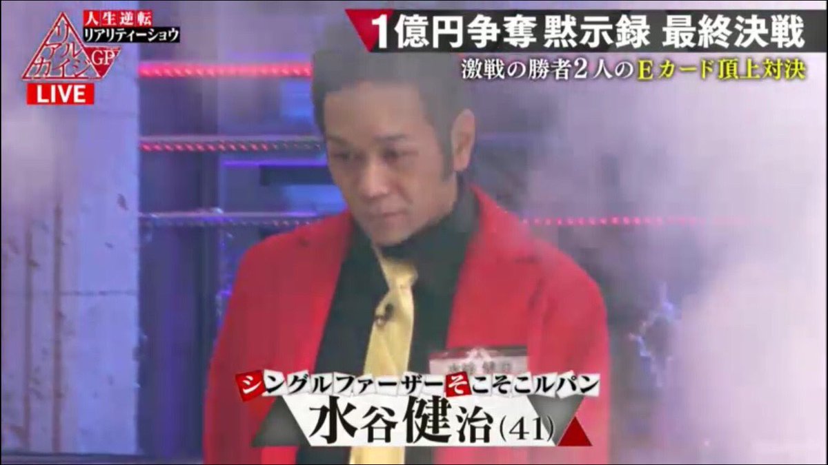 公式 K E N J I M I Z U T A N I Shopinthethird Twitter