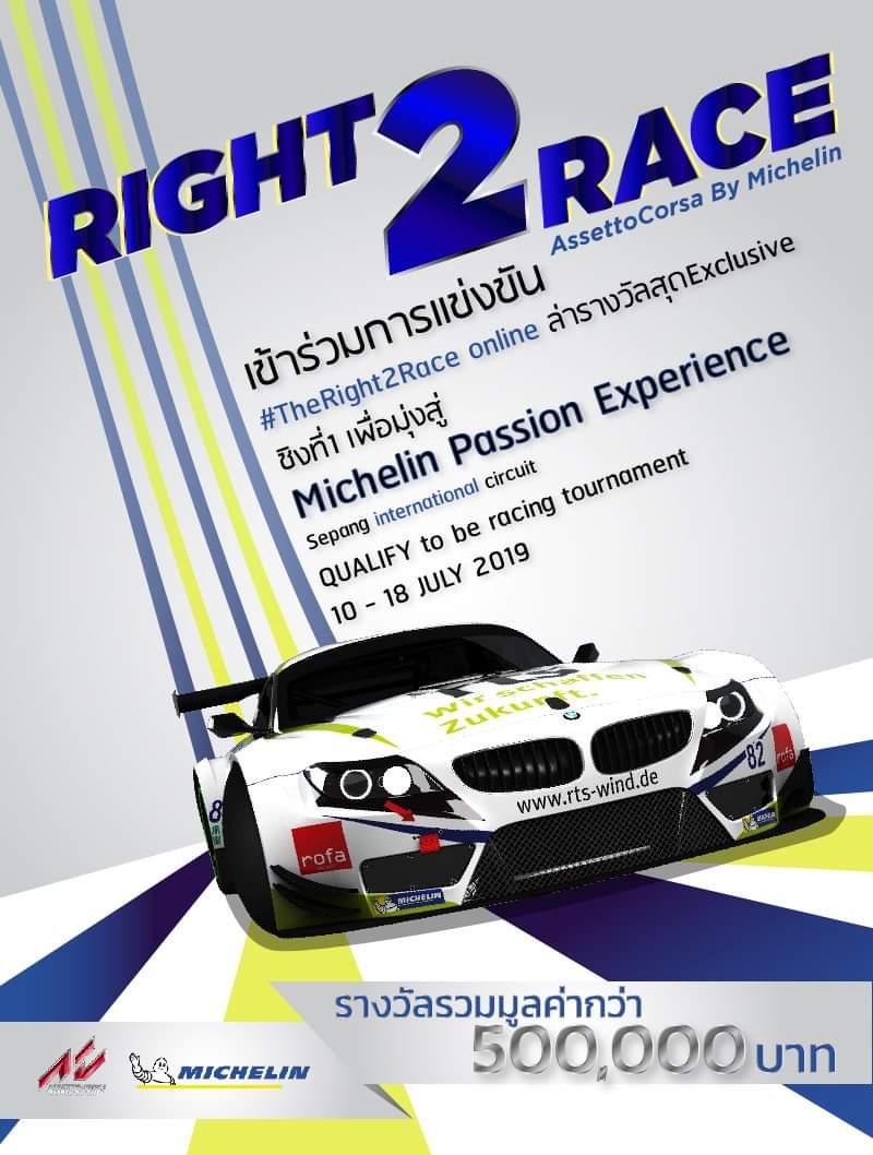 INTERSEN 99 tweet media