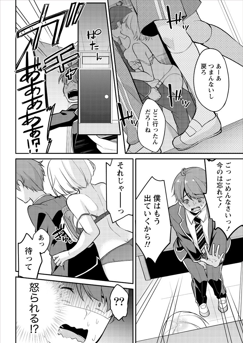 ⑥ 