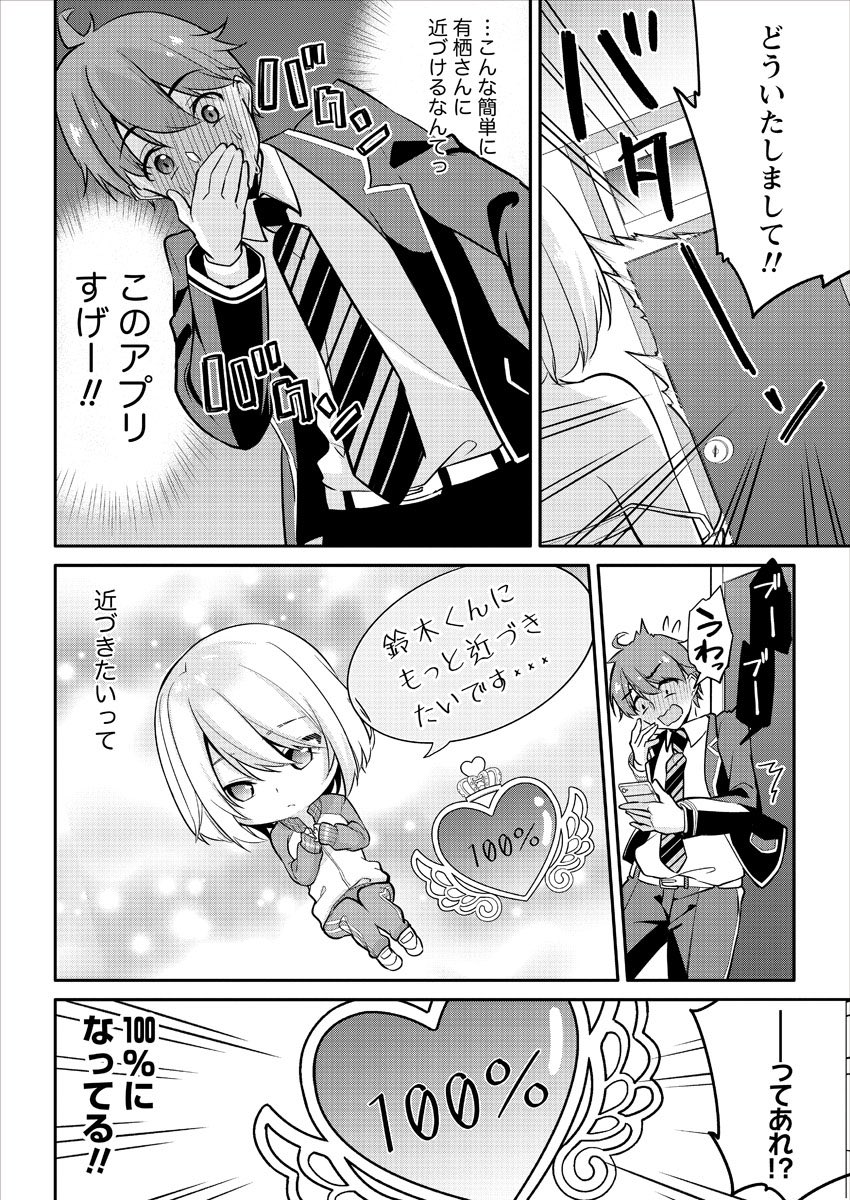 ⑥ 