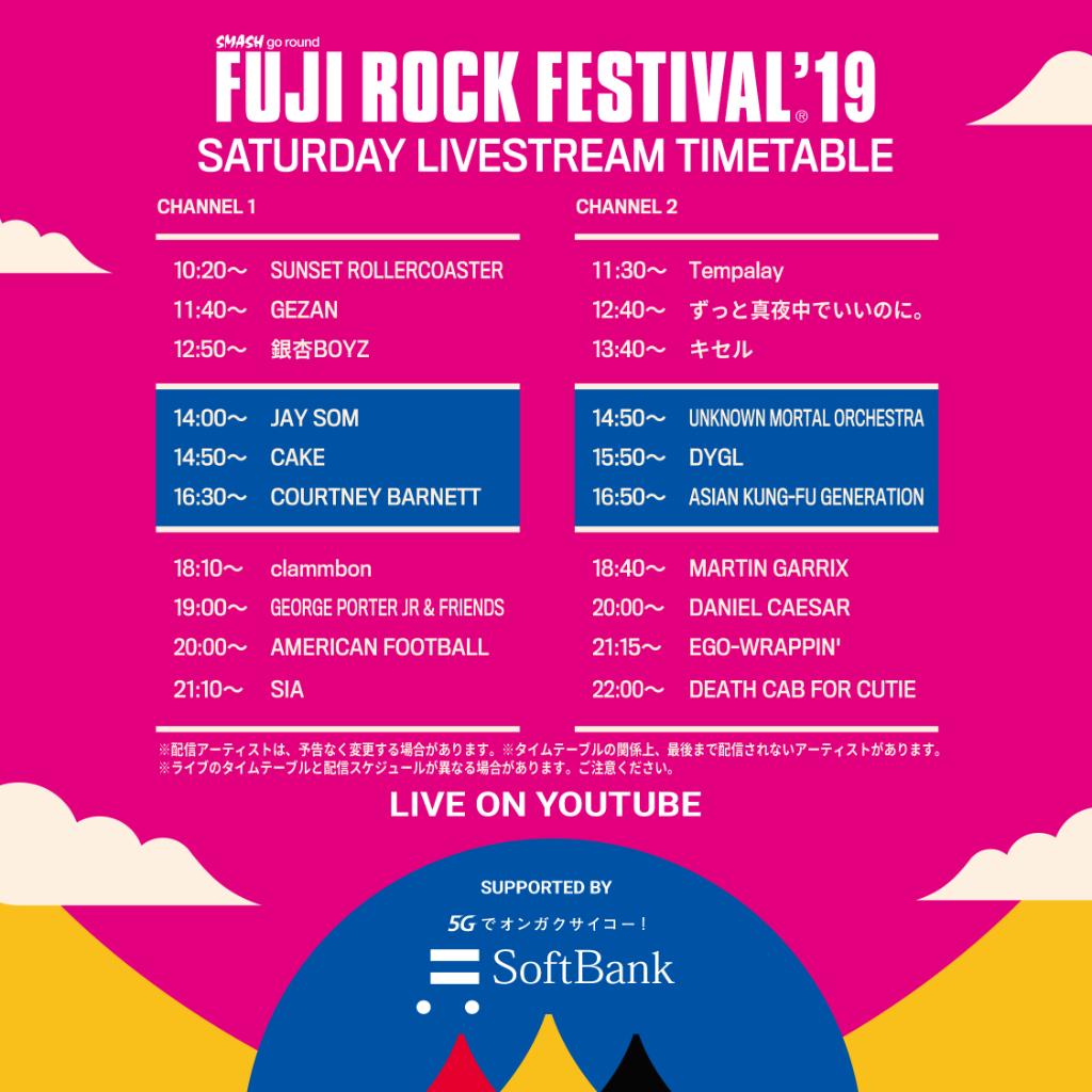 YouTube Japan tweet media