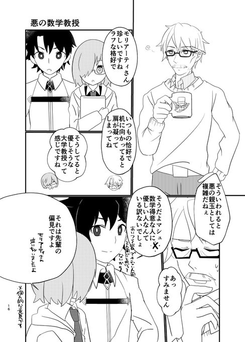 シャーロック ホームズのtwitterイラスト検索結果 古い順