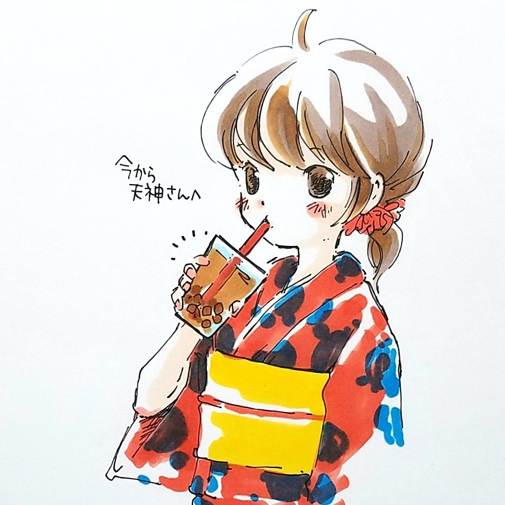 Twoucan タピオカミルクティー の注目ツイート イラスト マンガ