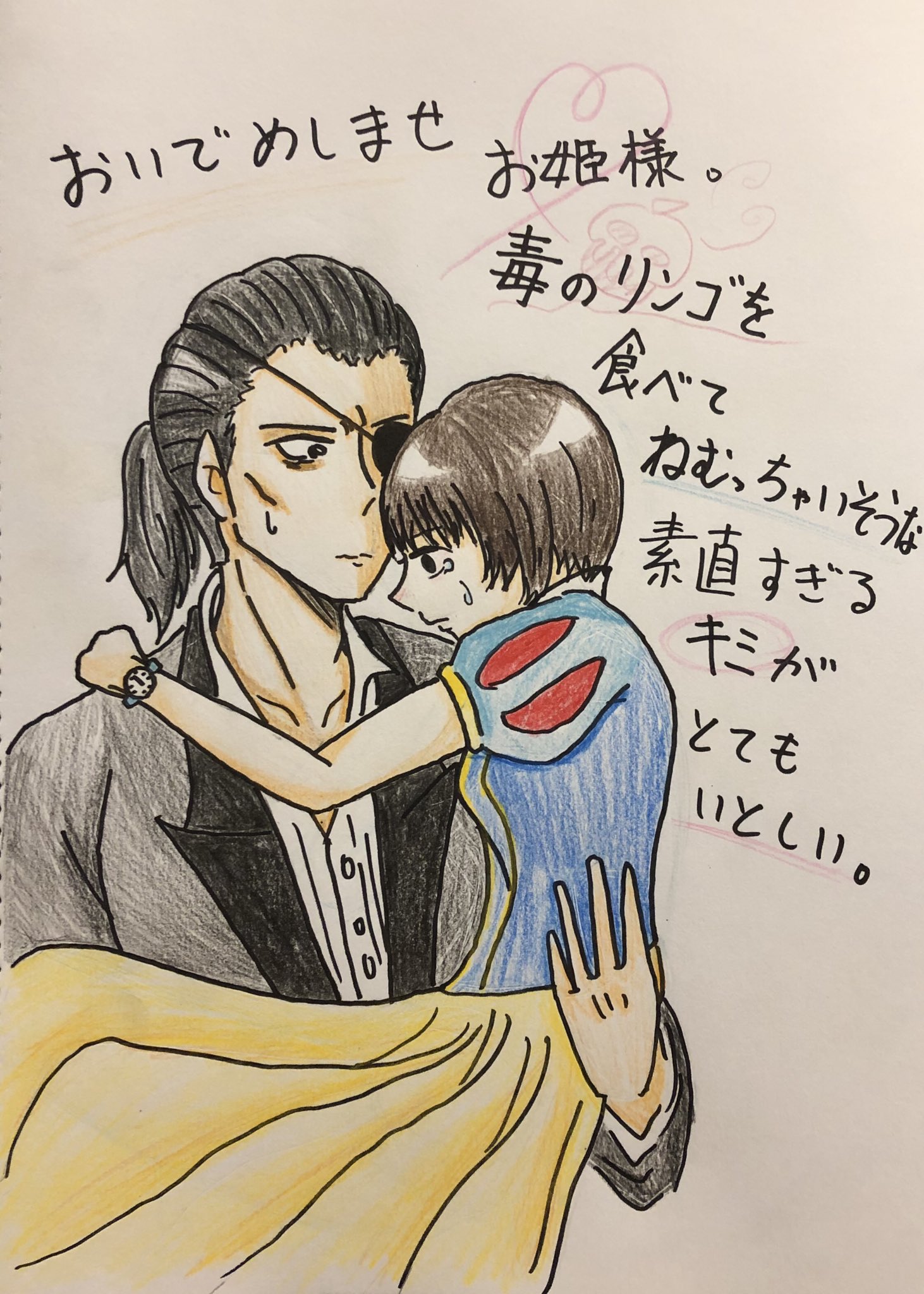 24時間シンデレラ Twitter Search Twitter