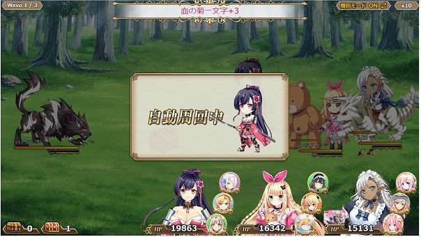 Uzivatel 公式 アートワール魔法学園の乙女たち Na Twitteru 自動周回モード実装のお知らせ 本日のメンテナンスで新規機能 自動周回モード を実装いたしました バトルの周回を自動的に行うことができます 詳細はゲームのお知らせをご覧くださいませ