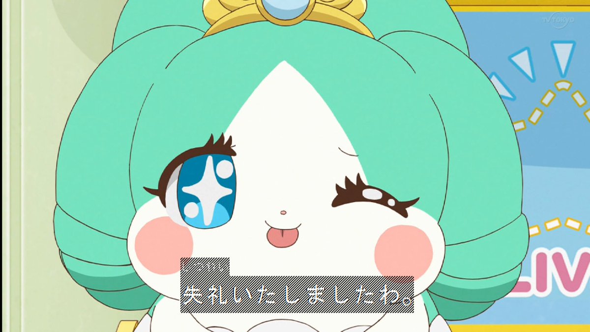 ラティオス 可愛い Cocotama