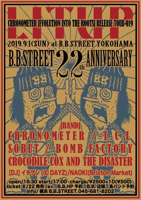 shifteryoshiki's tweet photo. あ、昨日スタジオで会った愉快な同級生、かつ旧バンドメンバーですw
9/1は関内B.B.STREETで共演てかレコ発お祝いします^_^
#chronometer
#bentroot
#virgo https://t.co/xkVG9R8HmS