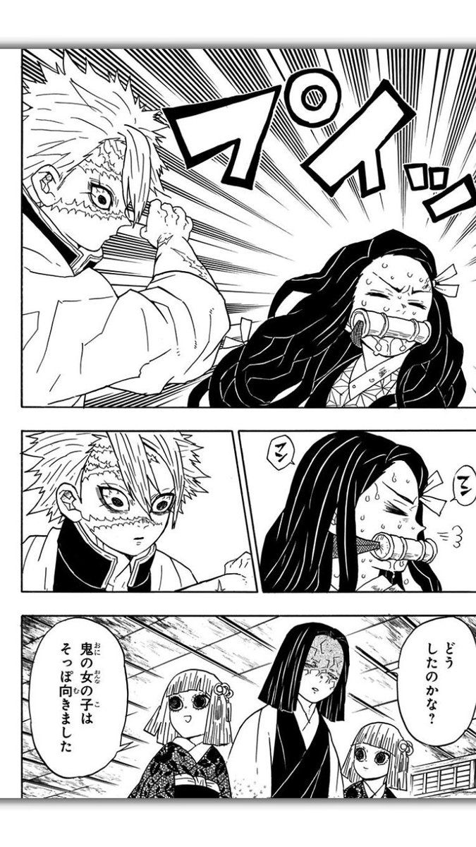 かに炒飯 稀血の中の稀血の不死川さんの血の匂いを極限空腹で耐えたねずこちゃんは改めてすごい 鬼滅の刃 かに炒飯 稀血の中の稀血の不死川さんの血の匂いを極限空腹で耐えたねずこちゃんは改めてすごい 鬼滅の刃
