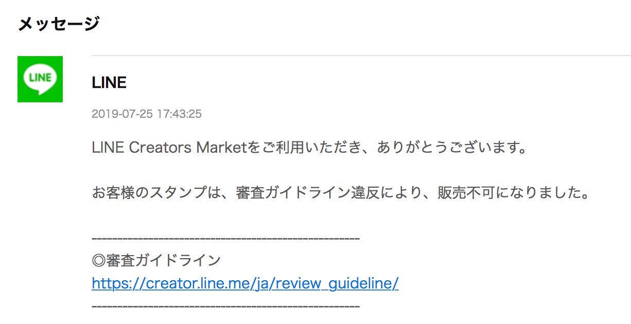 Usagi ランキング2位まで行きましたが Lineスタンプ販売停止になりました これから購入しようと思っていた方申し訳ありません すでに購入して頂いた方は引き続きお使い頂けます Usagi ランキング2位まで行きましたが Lineスタンプ販売停止になりました これから購入しようと思っていた方申し訳ありません すでに購入して頂いた方は引き続きお使い頂けます