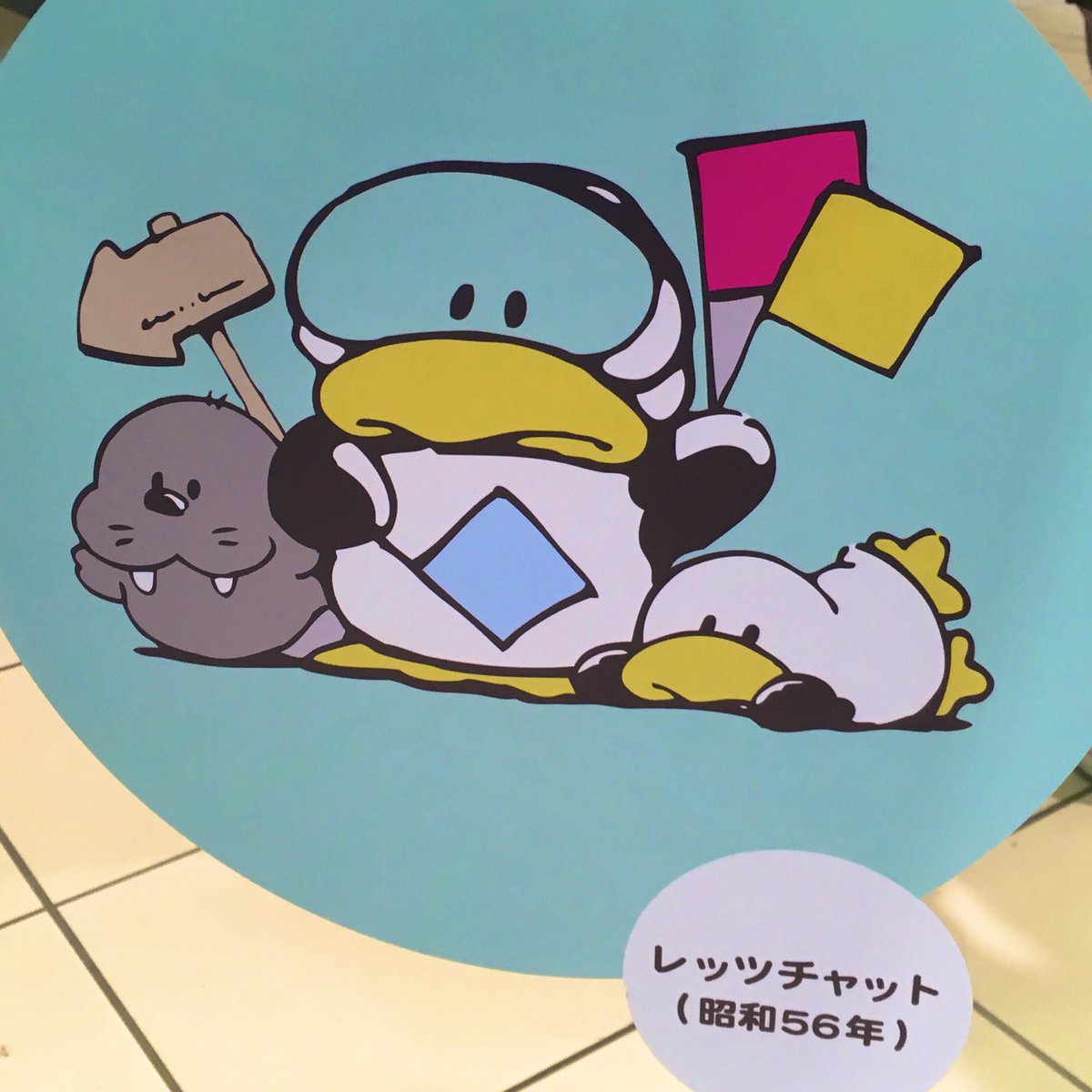 バイキンくん Twitter Search