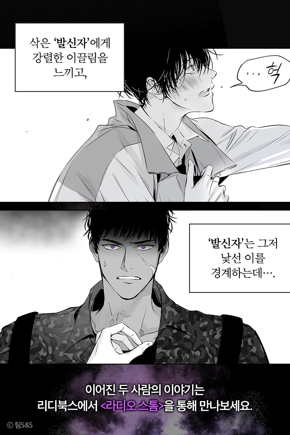 발끝까지 짜릿해지는 피폐물 BL만화 추천 10선 : 네이버 블로그 발끝까지 짜릿해지는 피폐물 Bl만화 추천 10선 : 네이버 블로그