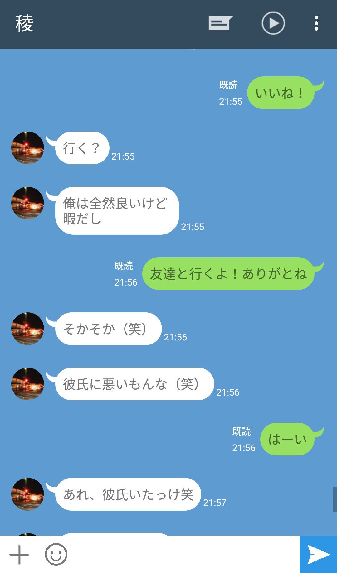 こんな奴いるどこまでも俺様目線でlineを送ってくる男 話題の画像プラス