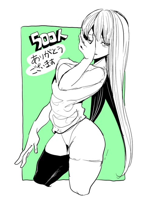 フォロワーさん500人!いきました!いつもありがとうございます!(*'-`)配信中に生まれた絵をそっとそえて…これからもよろしくお願いします☺️ 